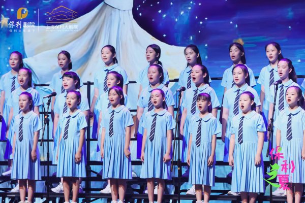 正规合法股票配资平台 孩子唱歌越难越好？“保利之夏”上海（国际）童声合唱节提出不同标准